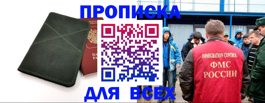 форма 3 в Железноводске