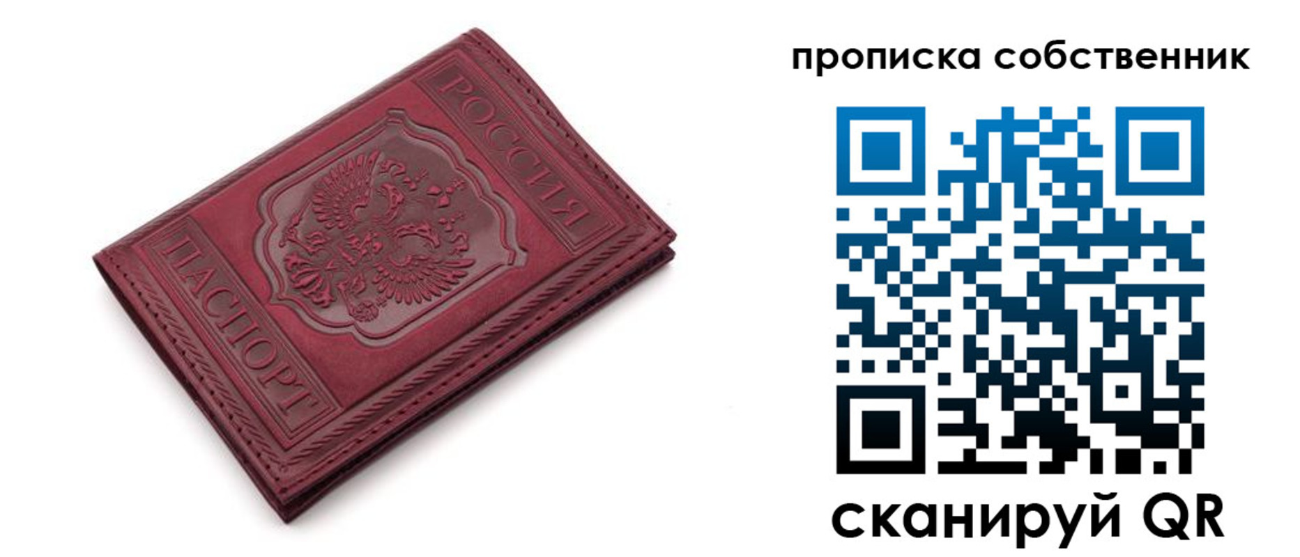 регистрация для дет. сада в Железноводске