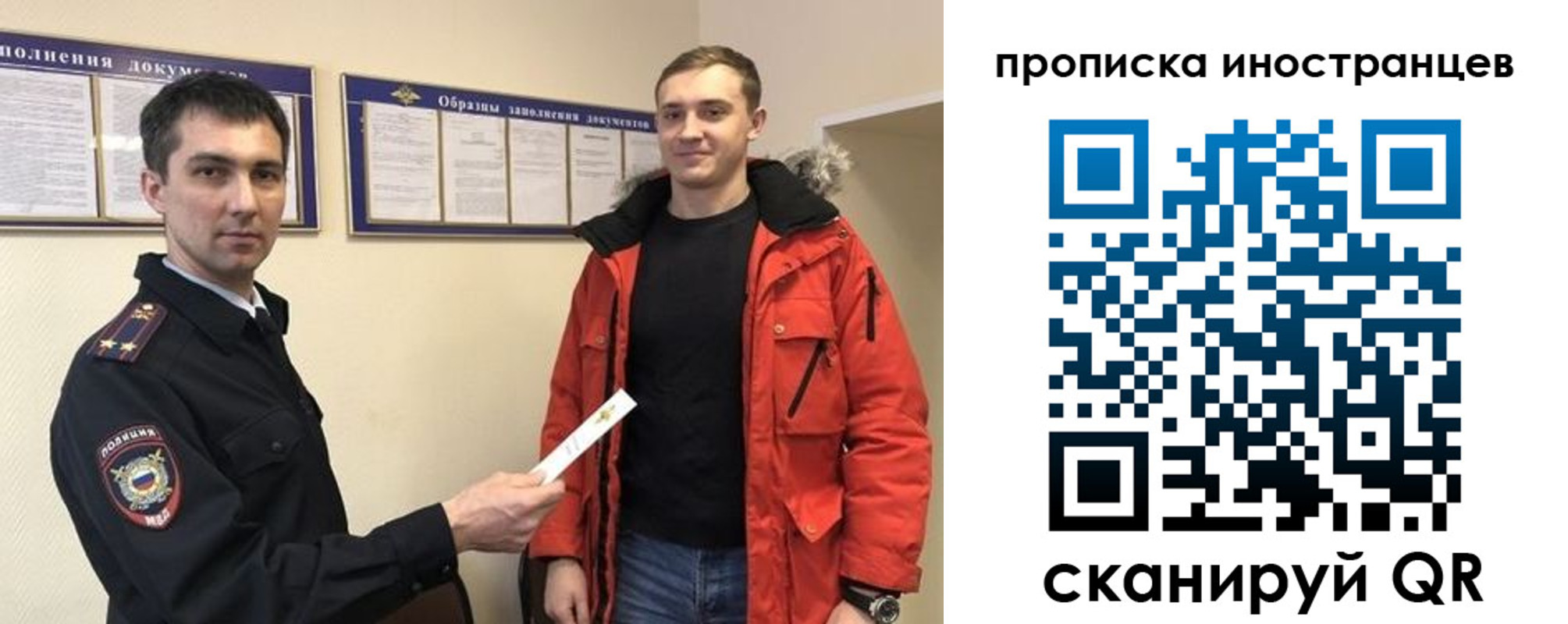 прописка ребенка в Железноводске